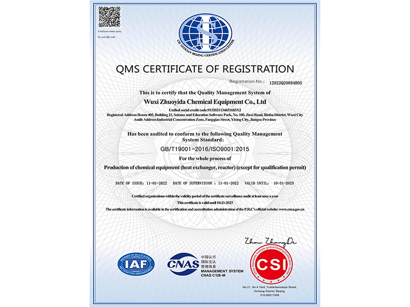 Quality management system certificate (english)